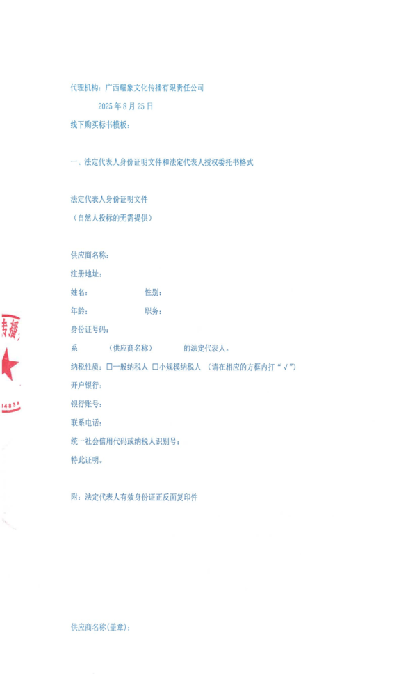swf_page_5.png