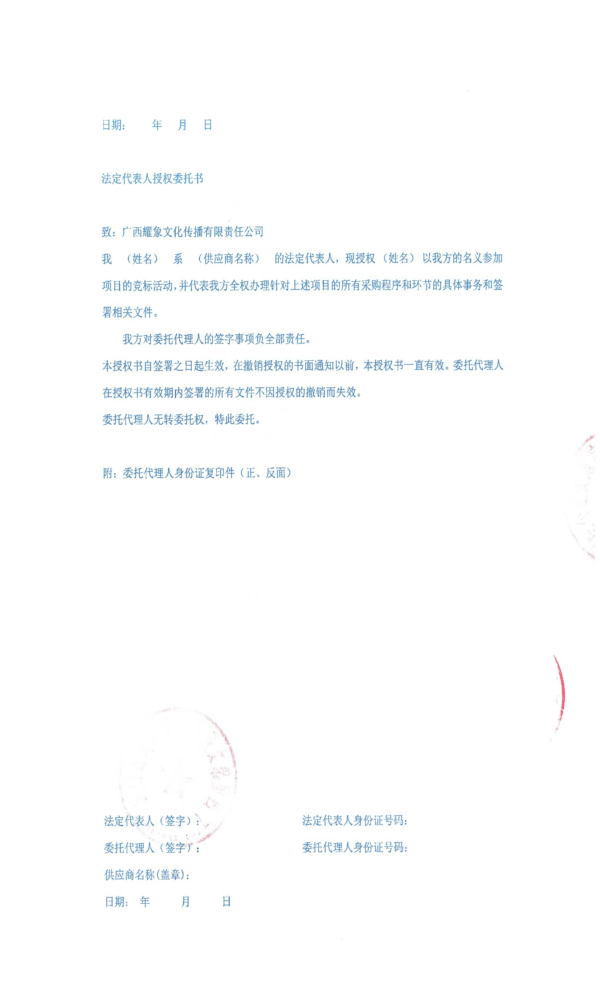 swf_page_6.png