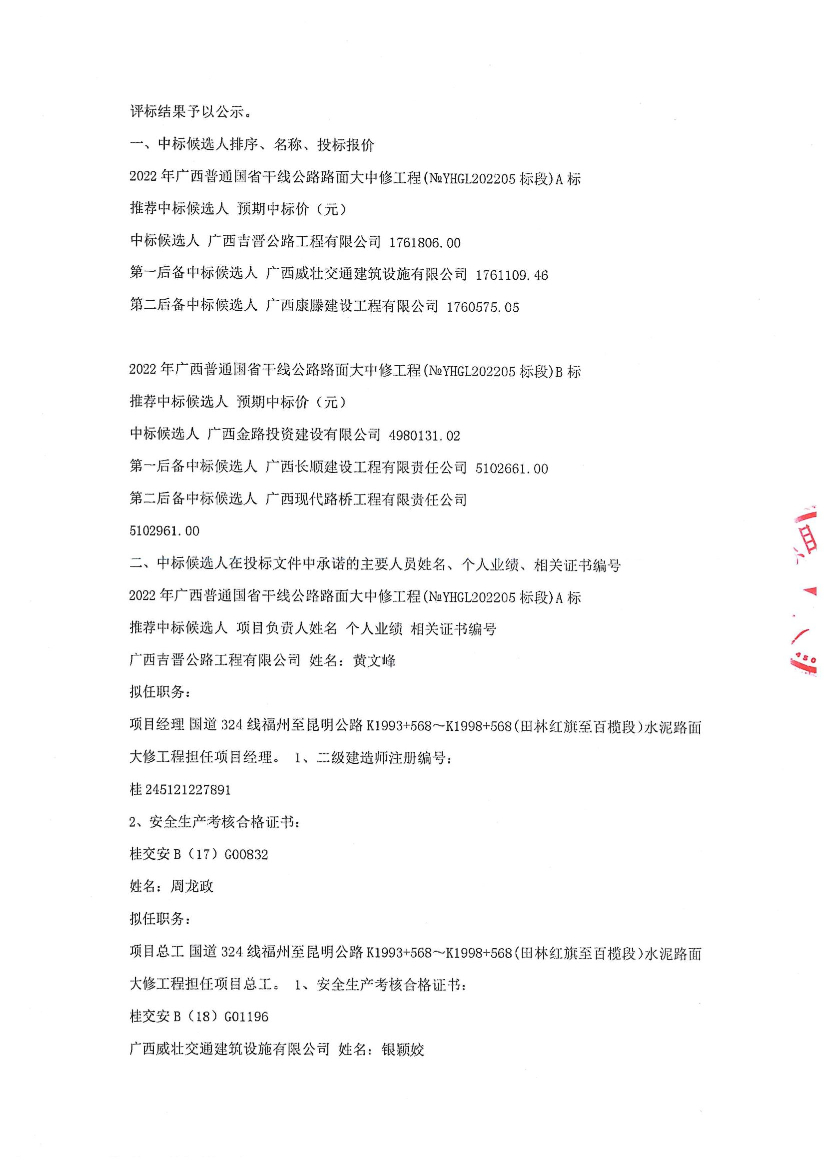 swf_page_1.png