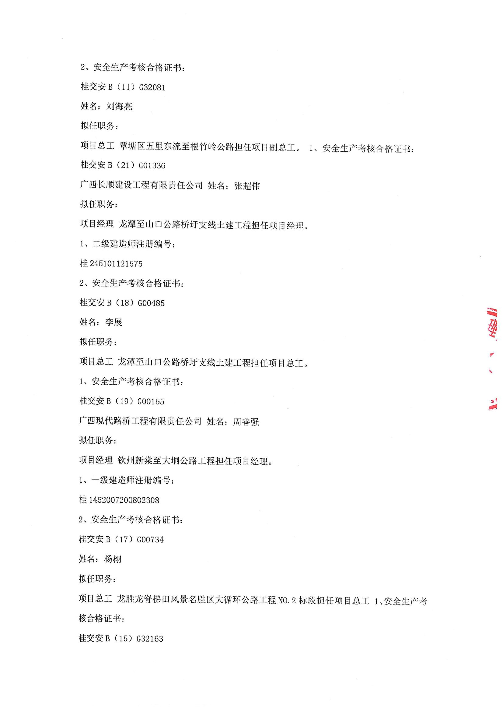 swf_page_3.png