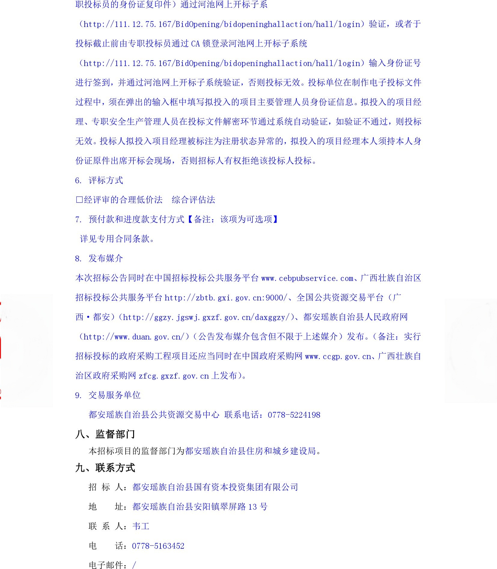 swf_page_9.png