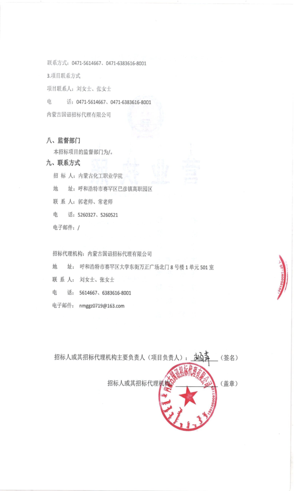 驰远奈美洗护