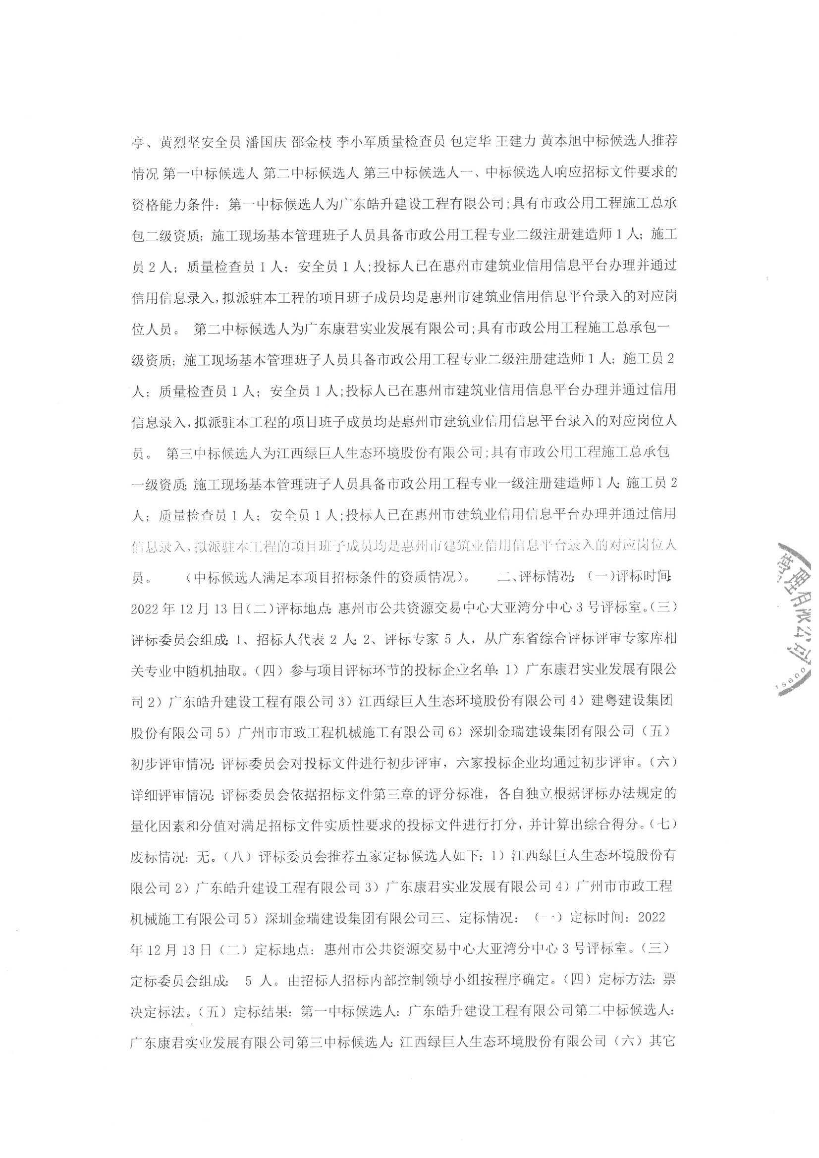 swf_page_2.png