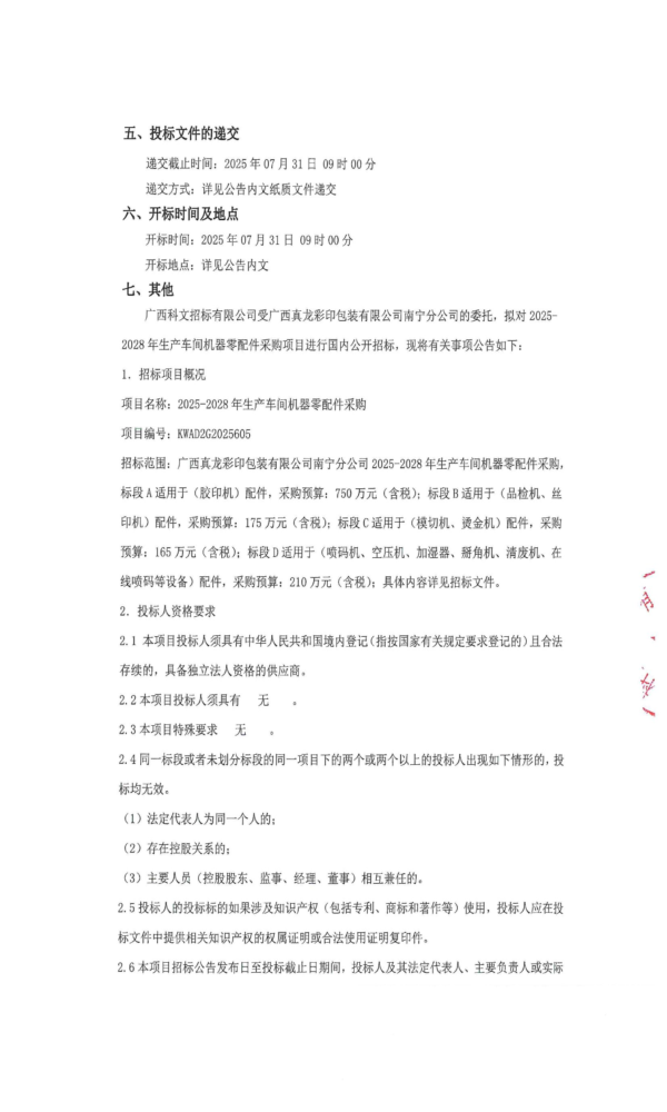 swf_page_1.png