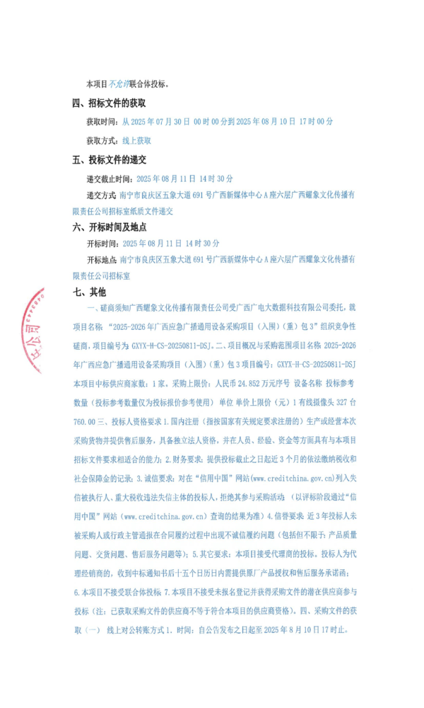 swf_page_1.png